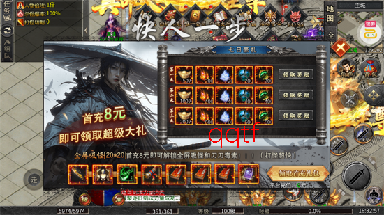 Ѫ���������ɿ�����