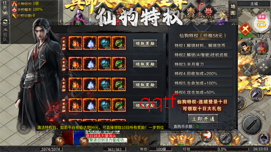 Ѫ���������ɿ�����