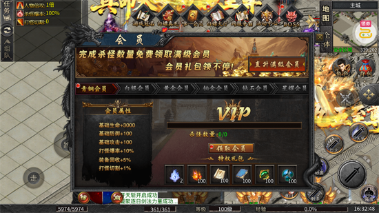 Ѫ���������ɿ�����