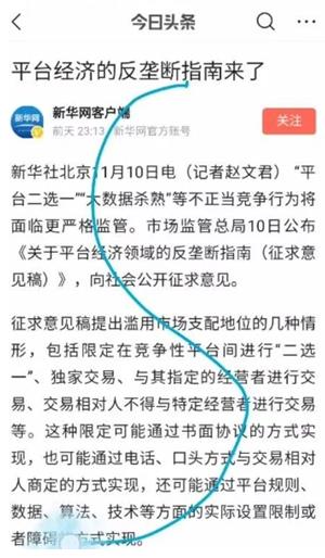 荣耀滚动截屏app最新版 荣耀滚动截屏app最新版