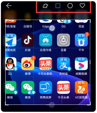 荣耀滚动截屏app最新版 荣耀滚动截屏app最新版
