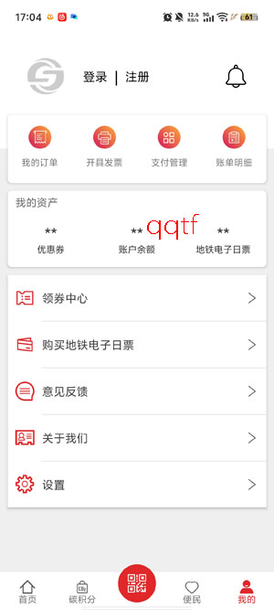 ʢ��ͨapp���ذ�װ���°�