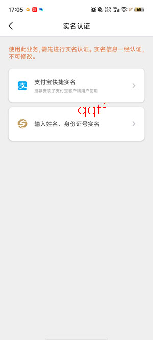 ʢ��ͨapp���ذ�װ���°�