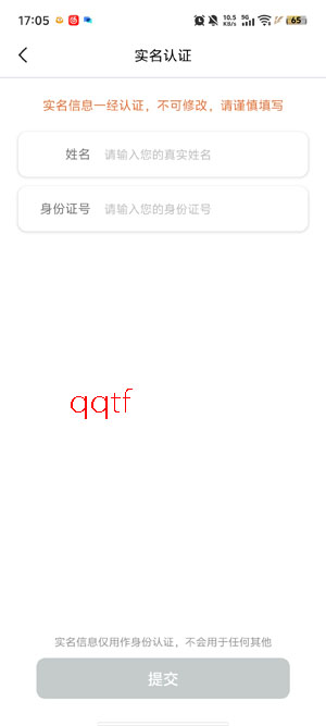 ʢ��ͨapp���ذ�װ���°�