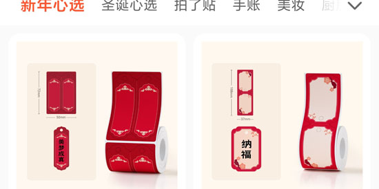 臣小印app官方正版 臣小印app官方正版