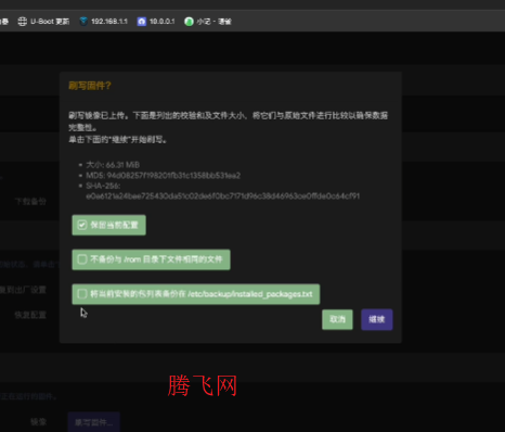 OpenWrt��ô���ĵ�¼��ַ OpenWrt�޸ĵ�¼ip�̳�
