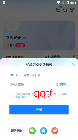 中国蓝TV电视版(Z视介) 中国蓝TV电视版(Z视介)