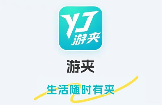游夹抓娃娃app 游夹抓娃娃app