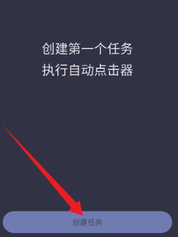 ����Զ������app�ٷ���