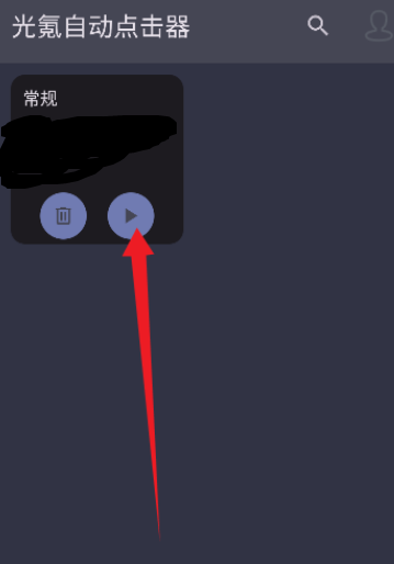 ����Զ������app�ٷ���