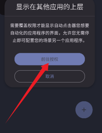 ����Զ������app�ٷ���