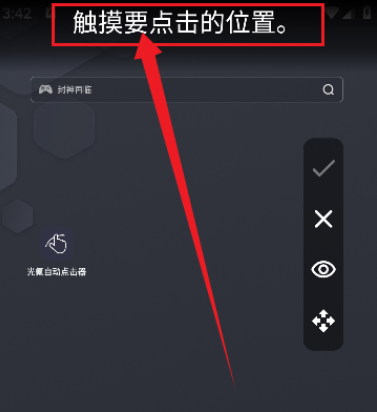 ����Զ������app�ٷ���