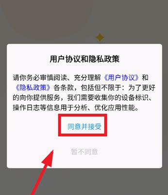 ��;ҽ��app���°�