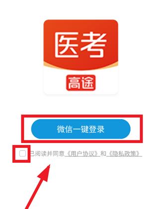 ��;ҽ��app���°�