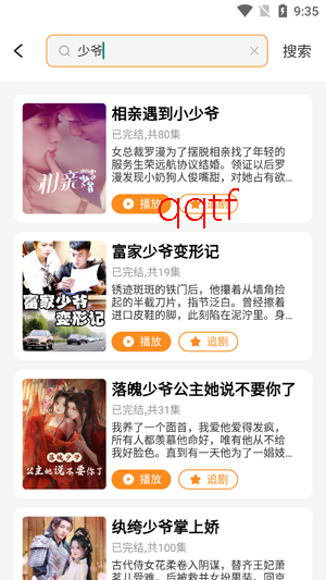 ��ͩ��Ѷ̾�app�ٷ���