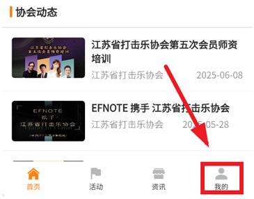 ���մ����app���°�