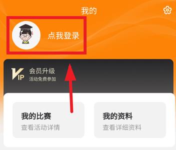 ���մ����app���°�