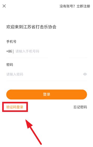 ���մ����app���°�