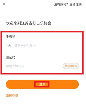 ���մ����app���°�