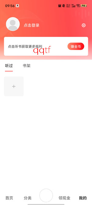 �ڴ�����app���°�