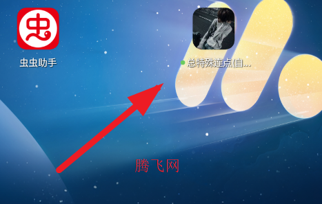 总特殊连点自动版内有拳头app手机版 总特殊连点自动版内有拳头app手机版