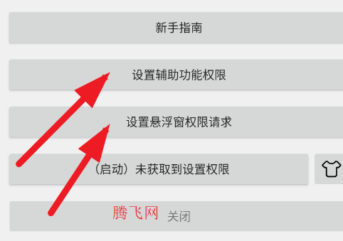 总特殊连点自动版内有拳头app手机版 总特殊连点自动版内有拳头app手机版