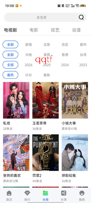 ׷����Ƶ���°汾