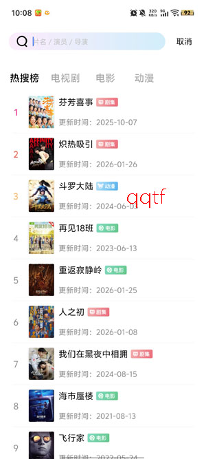 ׷����Ƶ���°汾