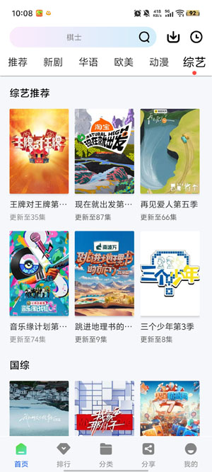 ׷����Ƶ���°汾