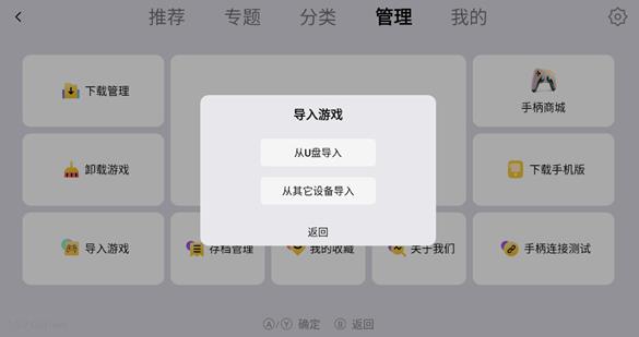 С��ģ����tv���ٰ�