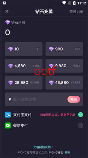 MOHO交友app最新版 MOHO交友app最新版