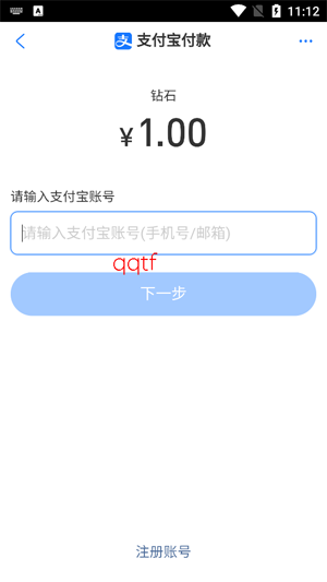 MOHO交友app最新版 MOHO交友app最新版