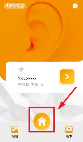 伊朵可视app最新版 伊朵可视app最新版