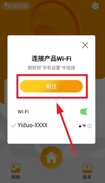 伊朵可视app最新版 伊朵可视app最新版