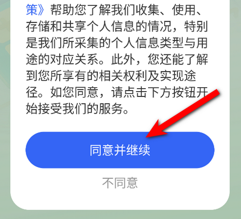 万能实用计算器app手机版 万能实用计算器app手机版