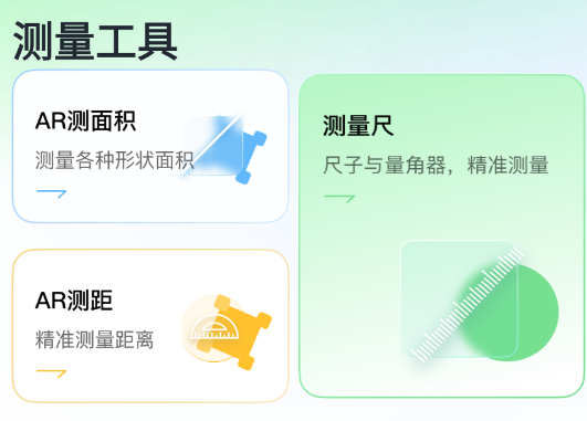 万能实用计算器app手机版 万能实用计算器app手机版