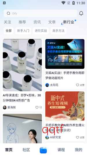 ����app�ٷ���