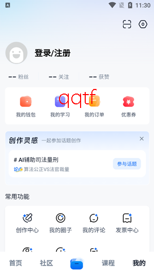 ����app�ٷ���