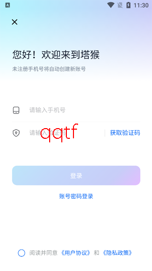 ����app�ٷ���