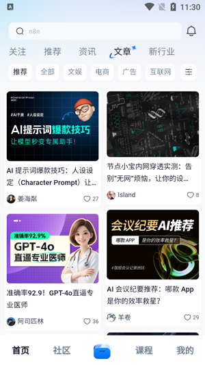 ����app�ٷ���