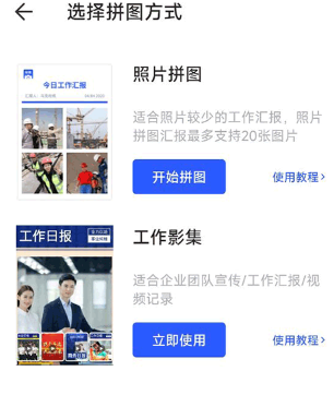 马克水印相机官方正版app 马克水印相机官方正版app