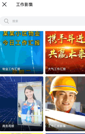 马克水印相机官方正版app 马克水印相机官方正版app