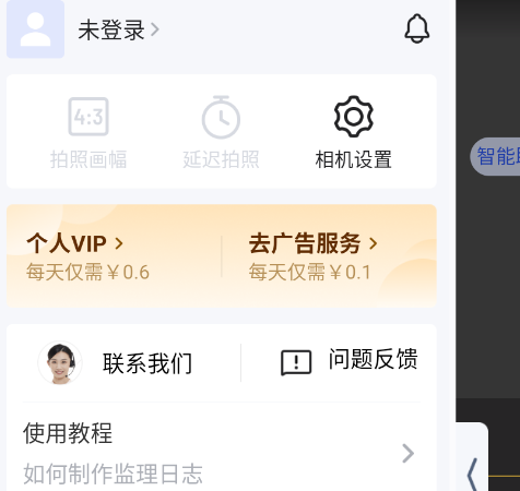 马克水印相机官方正版app 马克水印相机官方正版app