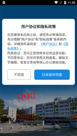 �ǻ�ɽ��app�ٷ���