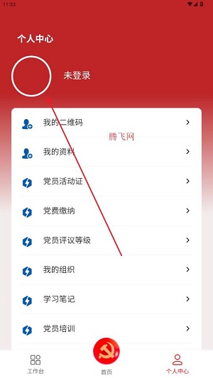 �ǻ۵�������ƽ̨app���°�