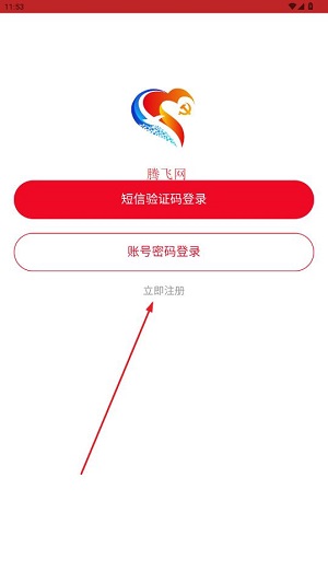 �ǻ۵�������ƽ̨app���°�