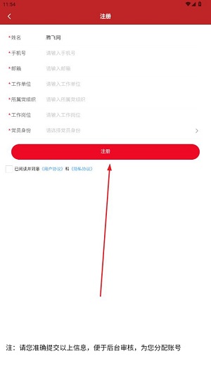 �ǻ۵�������ƽ̨app���°�