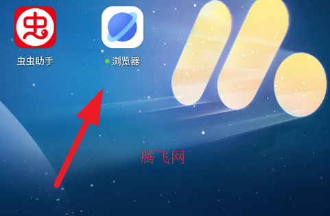 荣耀浏览器app安卓版 荣耀浏览器app安卓版