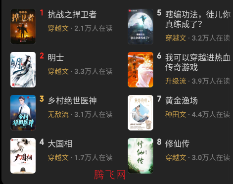 �࿴app�ٷ���(ԭ�࿴�Ķ�)