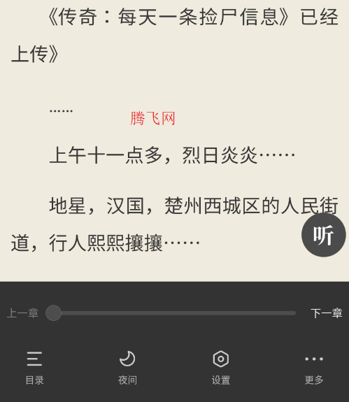 �࿴app�ٷ���(ԭ�࿴�Ķ�)